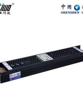 灯灯条流灯箱调光电源可控硅0-0V室内恒驱带动开关电源26734V2001