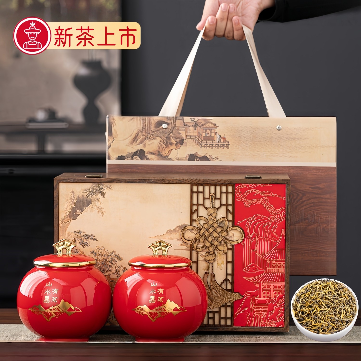 送礼茶叶礼盒装花蜜香金骏眉红茶高级高档送礼品过节送长辈送领导