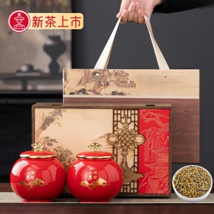 送礼茶叶礼盒装花蜜香金骏眉红茶高级高档春节过年送礼品长辈领导