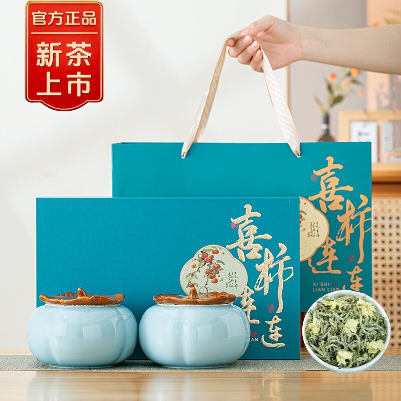 【官方推荐】茉莉花茶茶叶礼盒装图片