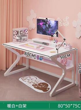 电脑桌台式桌家用新款电竞桌带穿加线孔固MDW厚书桌加出租写屋字