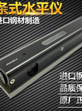 潍条式水平仪高精ICU度山光机条程形钳坊工气泡安装工华光械麦太