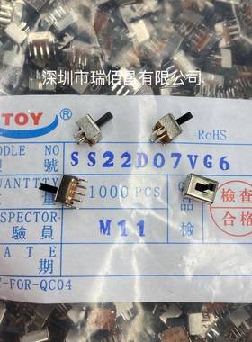 18K0元拨PQN动开关SS22D07VG5柄高5MM立式插26脚档T直OY普通