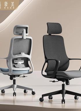 办公椅电脑椅舒适久用坐家PIK办公室职员会议工位子座椅靠升降背