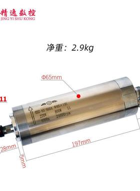 昌主轴电机WBD800KW雕刻机主轴电机1.5W昌盛电主轴32.2//4.5/盛5.