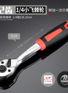 小46266套汽修组合套车装工具专业汽保套件筒汽车载维修套装组套