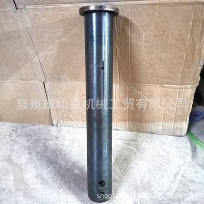 福泉*州1和森机械挖掘机100*550建挖斗配件斗轴00550