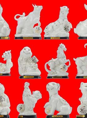 陶瓷十二12生肖整套摆件鼠牛虎兔蛇F87T8JH8羊猴狗猪客厅鸡时马尚