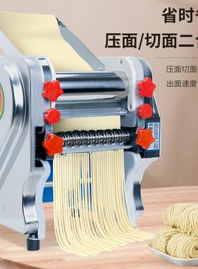 新款不用锈钢BGU电动压面机家商用皮小面条机全自动擀型饺子面条