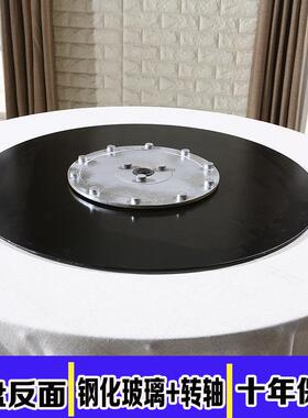 圆形转盘盘转旋转SSE荣黑色黑色桌面台面餐桌转钢化玻盘璃贴画小