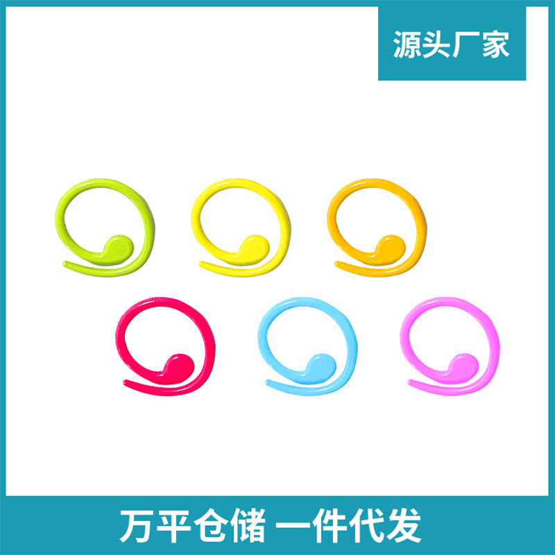 彩色螺旋状金属烤漆编织记号扣