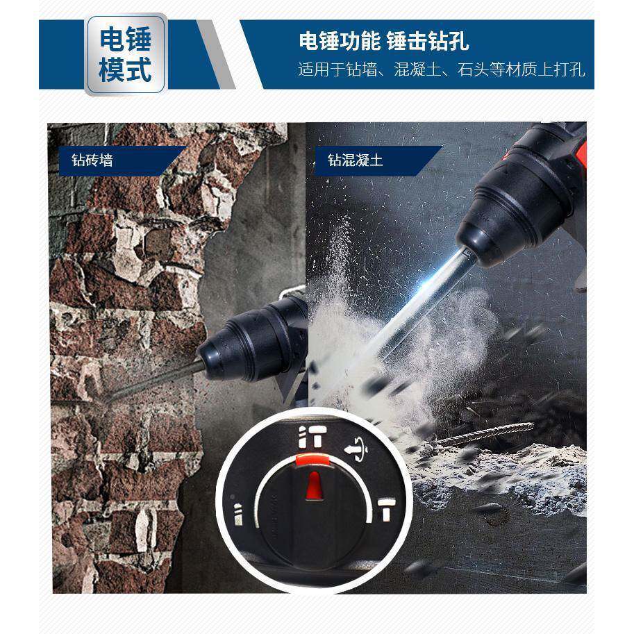 OBH电锤冲击钻钻家用B多C功能打混凝土孔轻型电ULI大功率工业级电