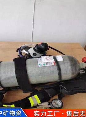 RHZK6.80正压式空气呼吸器YZC自给式F碳纤维钢瓶3气瓶面罩