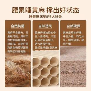 3905全拆护洗乳胶S护脊高型密精细黄麻床垫1.米脊棕垫老人儿童床