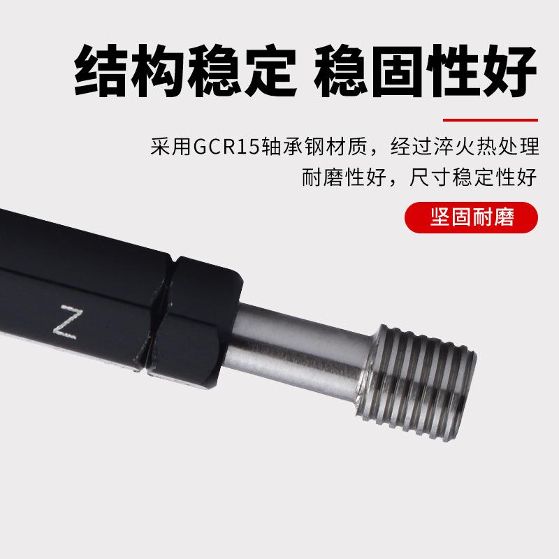 公套制牙规螺纹VRJ护套牙规钢丝螺套通止规STM塞1./2/4/5/66/7/8/