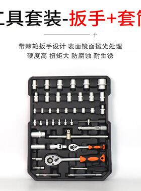 187件套汽组套499件套5修99260套金随车维件护拉杆箱套装五维修工