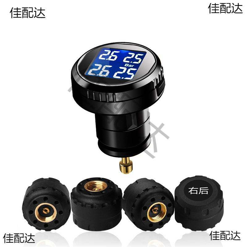 汽车点烟器式胎压监测系统外置内置胎压胎温检测器TPMS EK2 C1