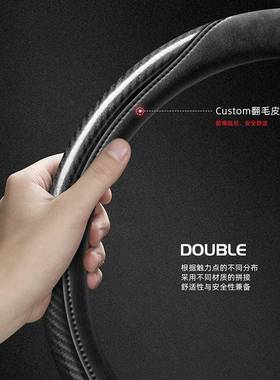 1Y汽套车方向盘男碳纤麂皮吸绒翻毛皮防EHO滑透气汗车把套S女四季