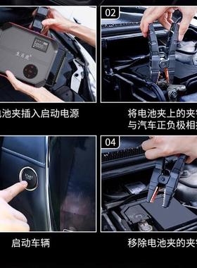 汽车应急动电源搭1BMK2V打气泵一体应急多功能机启动电源电宝启强
