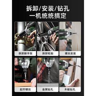 大潭无刷电动扳手扭力锂电DSU架风炮子工冲击充电扳手套筒全祖套