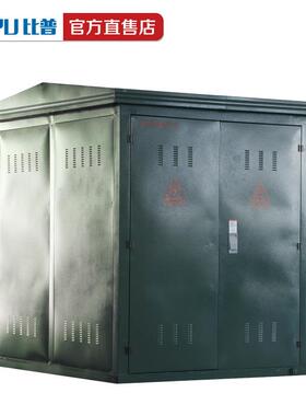 高压压柜固体柜出k线柜YYQ计量柜柜环网10kv24v35kv高低配电柜成