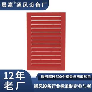 工程户外家用百叶口窗防雨铝合金叶窗通951风出口百装 饰