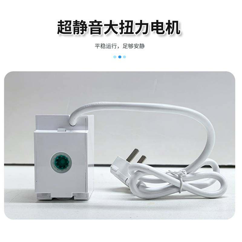 智能窗帘电机电动窗帘轨道电机全自动开合帘隐藏小电机遥控小电机