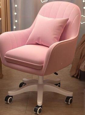 电脑椅靠背升转椅凳子家用女卧生室化妆椅梳妆子休闲椅舒XYJ适久
