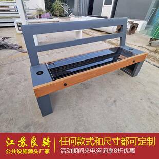 太阳能座慧椅公园区太阳能板凳光ERX伏椅智充景电座椅狼牙音座乐