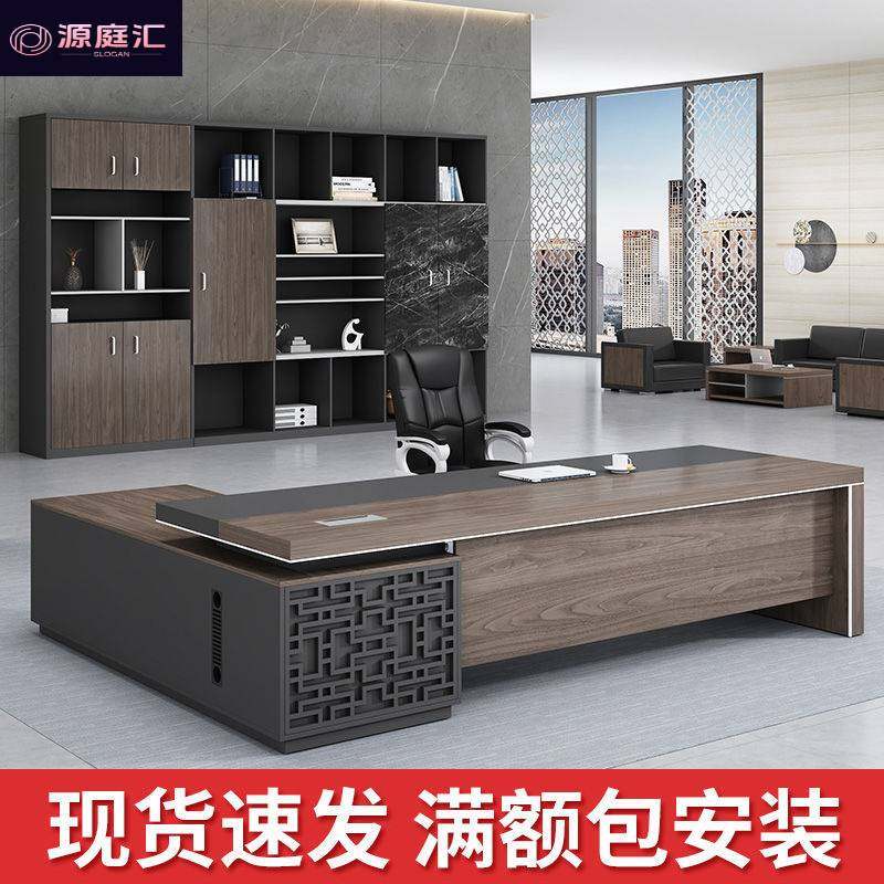 办公桌简约现代大班台新中式办公室家具主管桌椅组合厂家直销,玩具/童车/益智/积木/模型,垂直悬浮玩具,淘宝优惠券,粉丝福利购,淘宝优惠卷