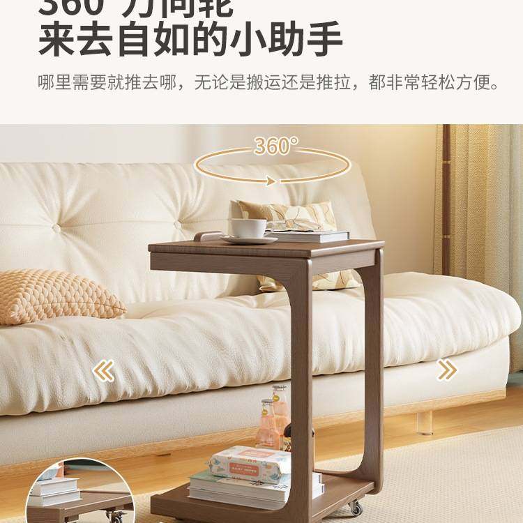 冬木实木沙发边几可移动C型角几翻盖床头桌子客厅带轮小茶台边柜,玩具/童车/益智/积木/模型,垂直悬浮玩具,淘宝优惠券,粉丝福利购,淘宝优惠卷