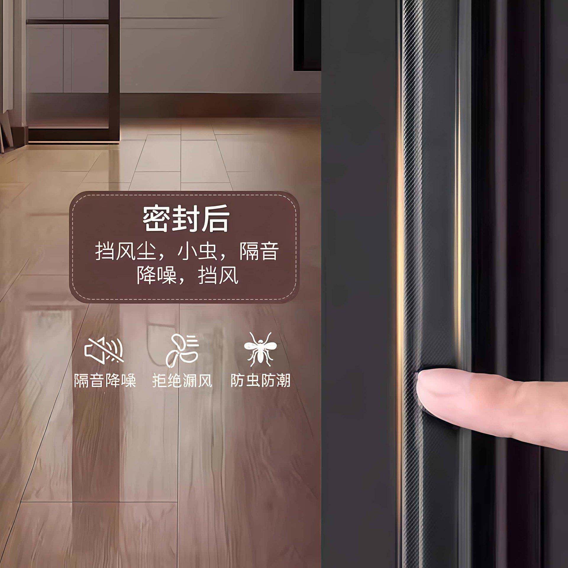 德缝缝防密封户条防盗门入门ovo10951框隙隔音风保暖防撞条自粘胶