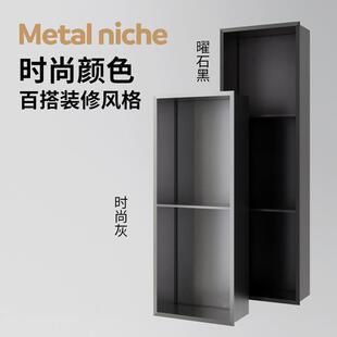 铝合金壁龛LED卫生浴室金属电视壁龛带灯灯嵌入式CH002间柜品成置