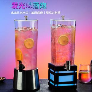 红鲜扎网啤酒炮带龙头3591L可乐桶容炮器发光酒升酒吧3扎啤桶