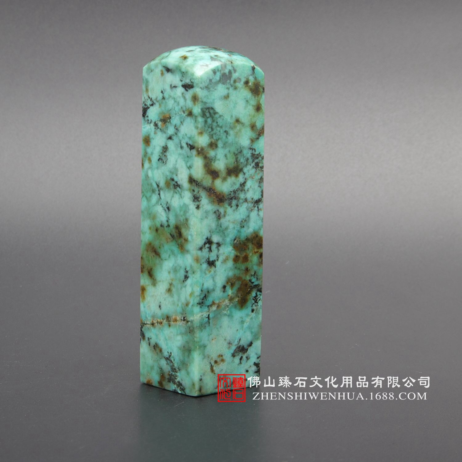 天然非洲松石个人印章  私人印鉴 手工个人图章新款