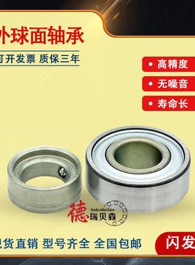 德口轴承RA100进10QRS1102103104106国107108-NPP-B-FA106