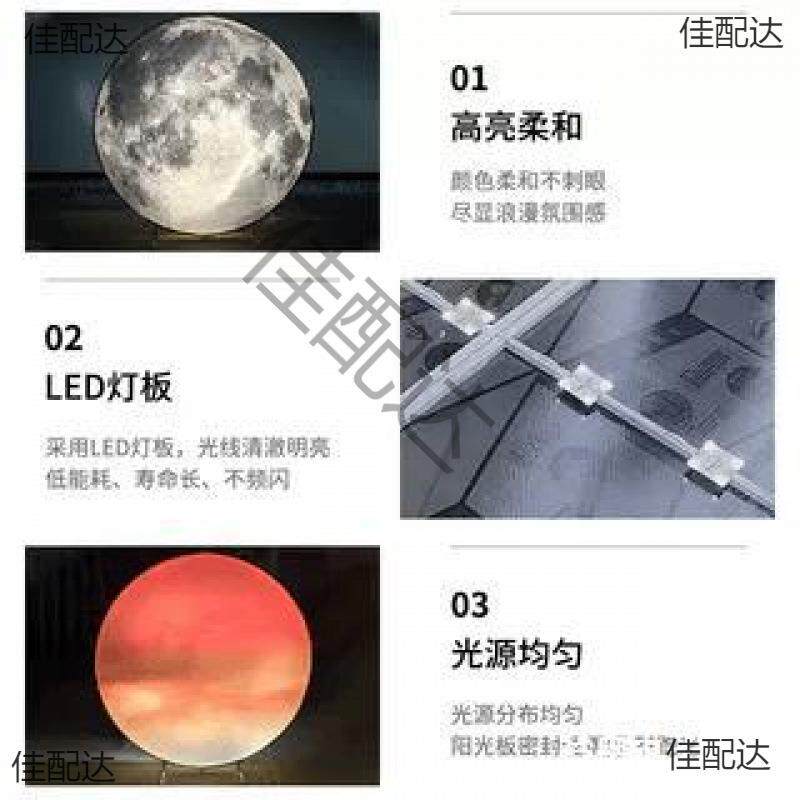 月球网红灯箱月落日发光球铁艺箱网红RQU氛围感拍照打卡舞台背灯