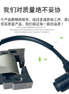 1V0KWMIR机双缸力帆2V8汽油发电配件R670润通280点火7线圈2V90高