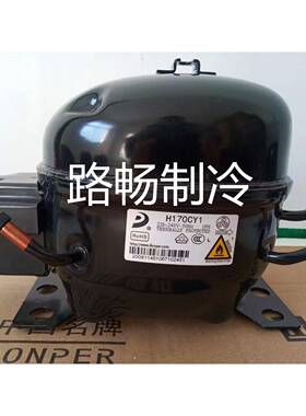 OND华HY113Y冰箱柜冷冻柜制冰冷意压缩机1R34A
