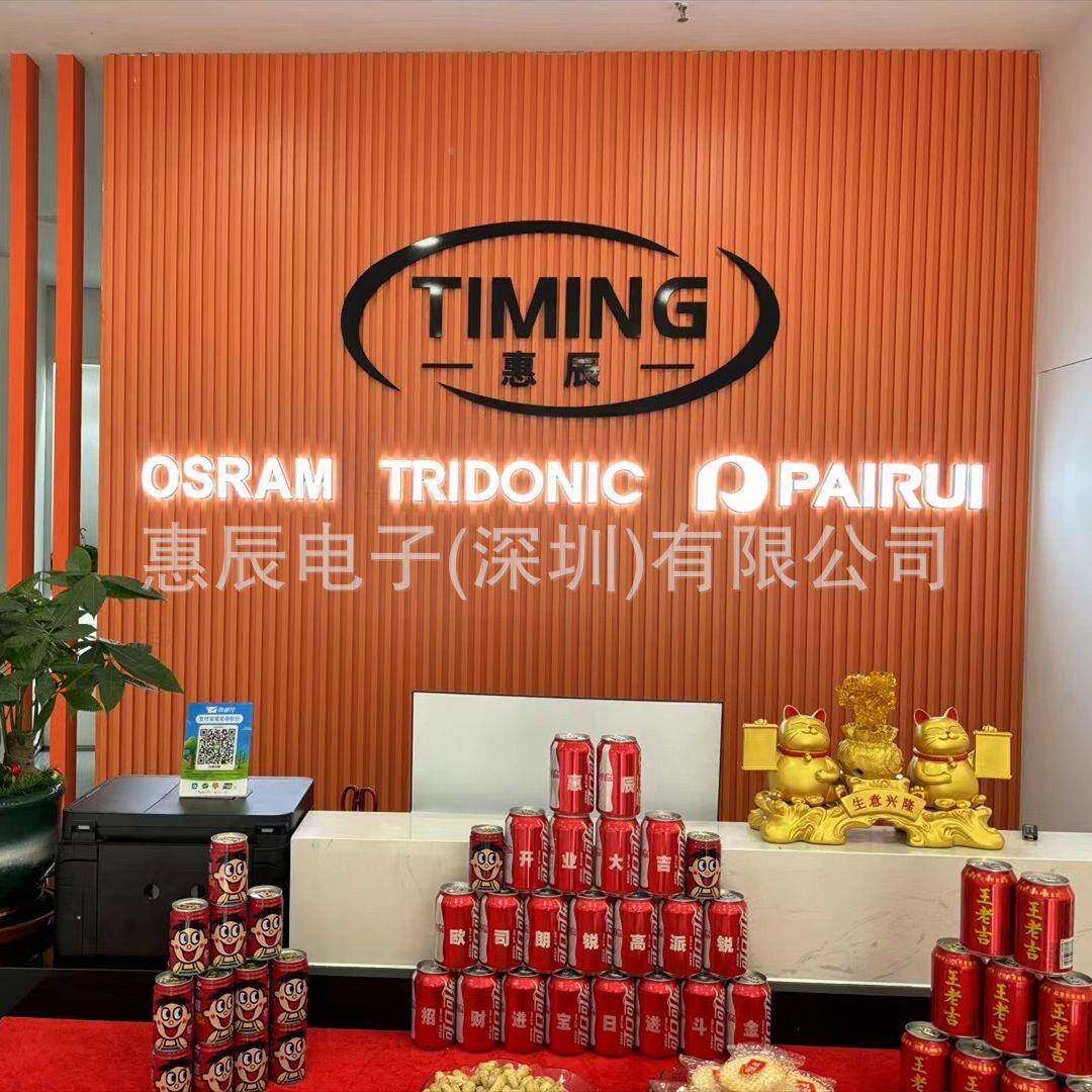TFYCrdoinic锐高LED驱动Casambi智能光调110W7W25W36W锐高电源45W