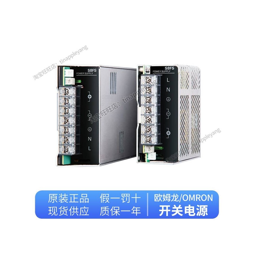 开关电源S8FS-G30024C G15012C G05024C G60024CD G30024CD,玩具/童车/益智/积木/模型,垂直悬浮玩具,淘宝优惠券,粉丝福利购,淘宝优惠卷