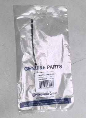 原油装H纳usqarnaTMZ胡斯华545油v锯门线