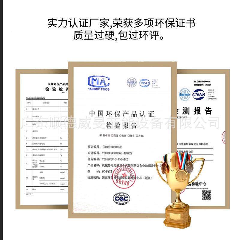 餐饮环净化器小饭店厨房商用店保烧烤高空YMC油酒烟分离器高空型