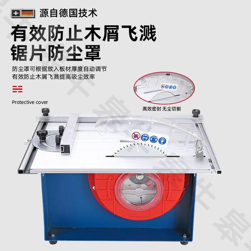 皋牛FIT无尘锯多功能锯小型台无尘电切割尘机木工专用无吸尘锯木