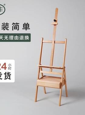 丰进口榉571.7米木制画架抽屉叠收纳套双装儿童成2人初学者HJ折-1