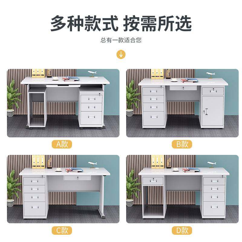 钢制电脑桌公司办公桌单人职员工位财务桌1.2米写字桌带抽屉机箱