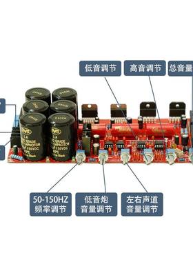 TA7294LM38862.声道低音发烧级大功率带1保D护豪华WOV炮功放板