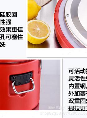 厂家桶30量4不锈钢保温TWK塑料商用汤桶大容饭桶餐饮运输桶
