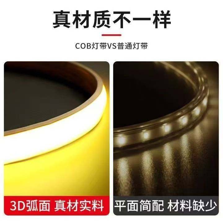 太阳能cob灯带户外防水超亮庭院照明别墅花园led线性灯条