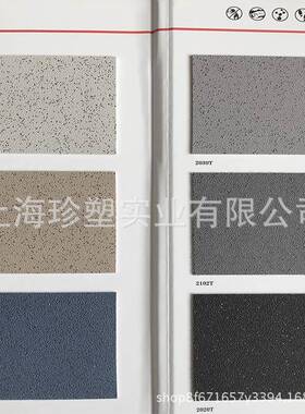 新金刚砂地板P卷VC板火车沙轮地船商用工程材地胶款VGJ车间房车地